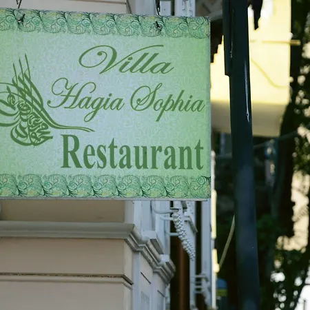 Отель Hagia Sophia Стамбул